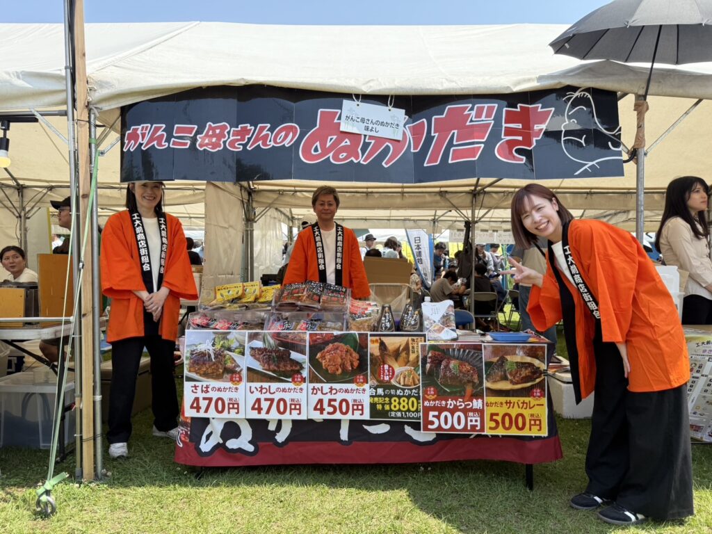 味よし