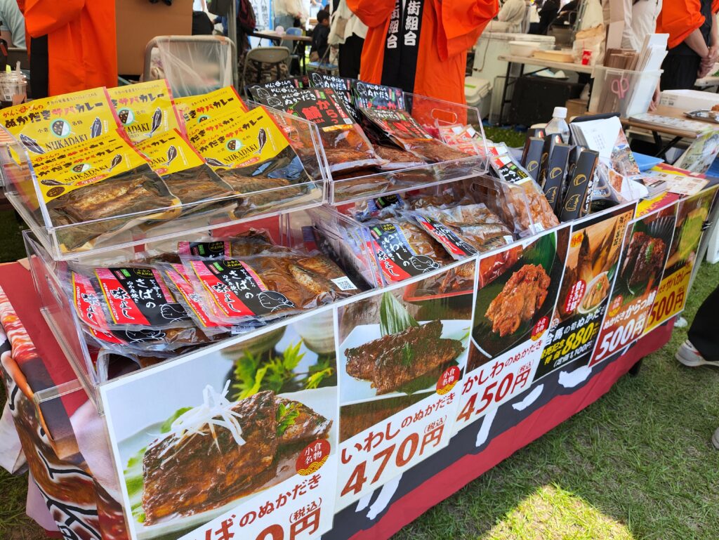 北九州名物ぬかだき