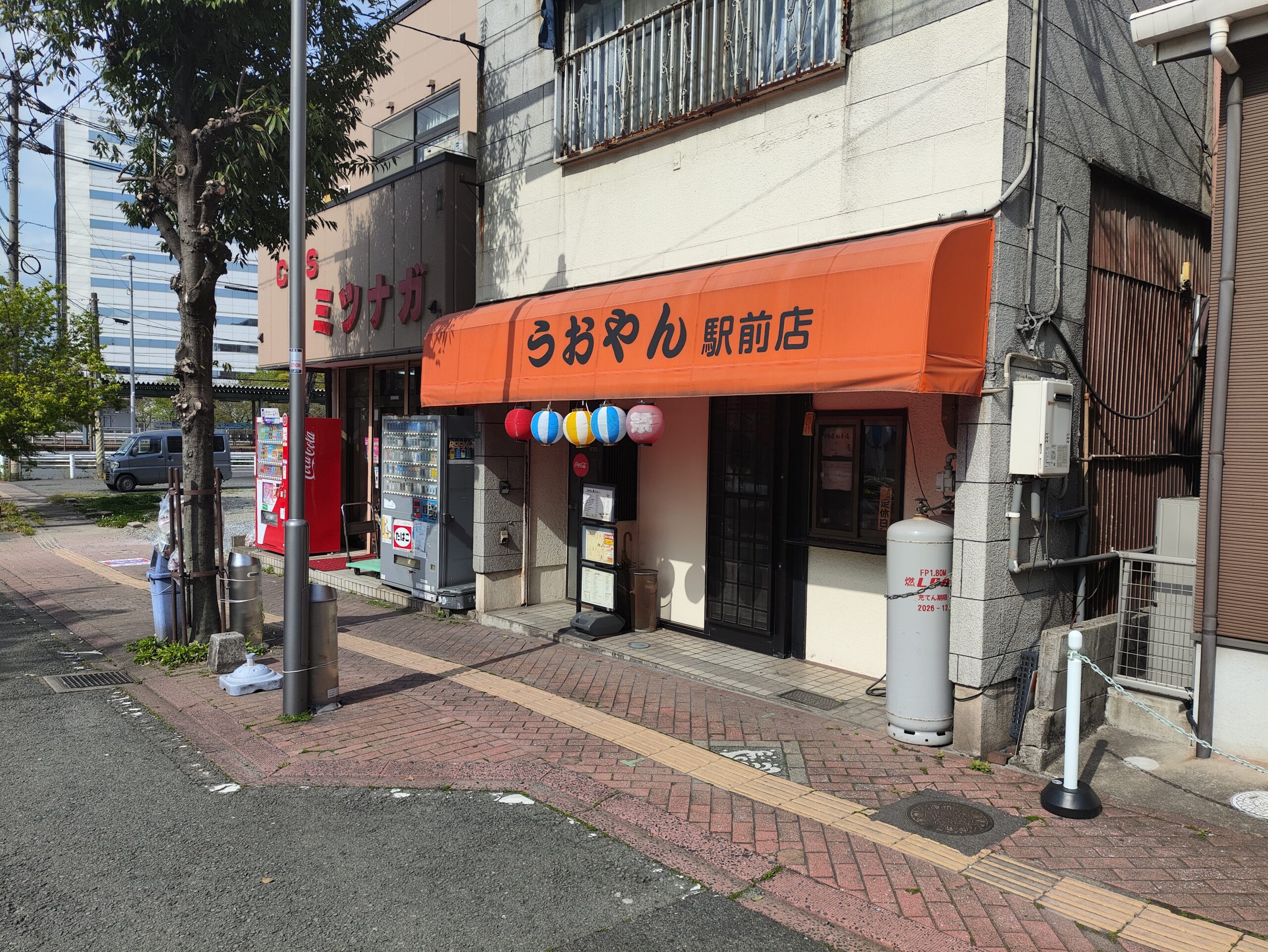 うおやん　駅前店